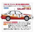 「三菱 ギャラン VR-4“1991 ラリー マレーシア ウィナー”」