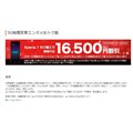Xperia 1 IV SOG06