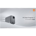 uMi Smart Projector 2v