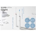 Glight