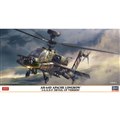 「AH-64D アパッチ ロングボウ“陸上自衛隊 ディテールアップ バージョン”」