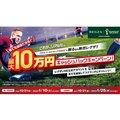 uꂪA! FIFA[hJbvJ^[2022ȂfROUIvLy[