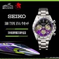 ZCR[ 500 TYPE EVA EIb`
