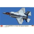 「F-35 ライトニングII（A型）“第65アグレッサー飛行隊”」