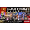 uBlack FridayfW^ŃZ[v
