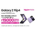 uGalaxy Z Flip4vLy[ɒǉ