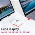 Luna Display