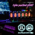 uCyber punClock ghost TPNXTUSNAv