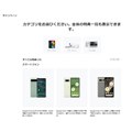 Google XgAuzf[Z[v