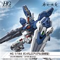 uHG 1/144 K_GAAiC^jv