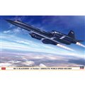 「SR-71 ブラックバード （A型）“世界絶対速度記録機”」
