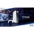 uPlayStation 5iPS5jv