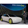 BMW i Vision Dee（CES 2023）