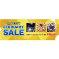 uCAPCOM FEBRUARY SALEv