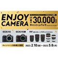 uENJOY CAMERA LbVobNLy[v