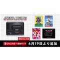 「セガ メガドライブ for Nintendo Switch Online」