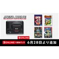 「セガ メガドライブ for Nintendo Switch Online」