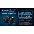 uFUJIFILM X-H2tWmY LbVobNLy[v