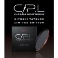 C-P.L PLASMA SPUTTERING  KIYOSHI TATSUNO LIMITED EDITION 
