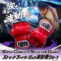 SuperCompleteSelectionGames Xg[gt@C^[ EgO[u