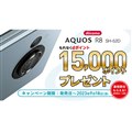 uAQUOS R8fr[Ly[v