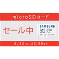 TXmicroSDXC[J[hZ[