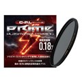 uPRIME PLASMA SPUTTERING C-P.Lv