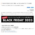 au/UQuBLACK FRIDAY 2023vi摜͓Ѓz[y[Wj