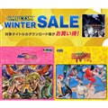 uCAPCOM WINTER SALEv