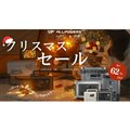 ALLPOWERS�A�ő�62��OFF�N���X�}�X�Z�[��