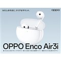�uOPPO Enco Air3i�v