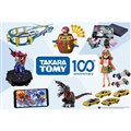 タカラトミー100周年記念商品