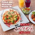 �u�t�[�h�E�H�[�}�[�v���[�gM�v�z���C�g