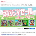 uNintendo Switch XvOZ[v