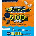 u2024N 1000XV[YLy[v
