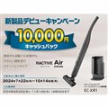 uEC-XR1vVifr[Ly[
