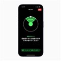 衛星経由の緊急SOS