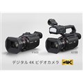 デジタル4Kビデオカメラ「HC-X1600」「HC-X2100」