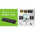 HDMI�Ή�CPU�ؑ֊�uRS-460UH-4K�v