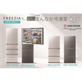 uFREEZIA{v2025Nf