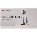 |@uRoborock F25 Combov