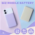 マグネット式ワイヤレスモバイルバッテリー「MOT-MBQI5001-EC」
