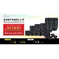 uSAMYANGYLbVobNLy[v