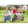 グッドシェイプ『Dog Bike PONY2』