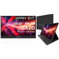 13.3�^���o�C���f�B�X�v���C�uJN-MD-OLED1331FHDR�v