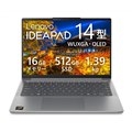 「IdeaPad Slim 5 Gen 10」価格.com限定モデル