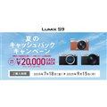 uLUMIX S9 ẴLbVobNLy[v718Jn