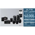 �uX-T5 �� XF LENS �L���b�V���o�b�N�L�����y�[���v