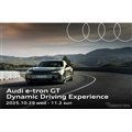 �uAudi e-tron GT Dynamic Driving Experience�v
