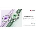 �uHUAWEI WATCH GT 6�v